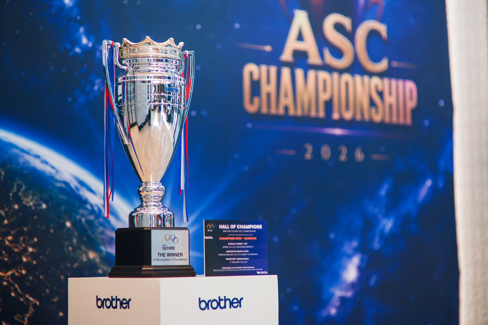 บราเดอร์ พัฒนามาตรฐานบริการหลังการขาย จัด ASC Competition ครั้งที่ 6